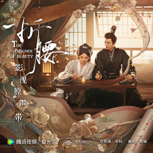 美女被捅个不停
