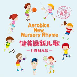 美女被捅个不停
