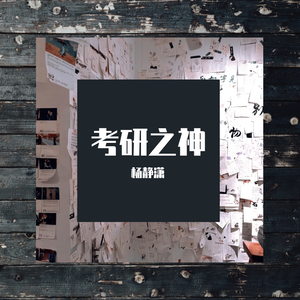 美女被捅个不停
