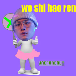 美女被捅个不停
